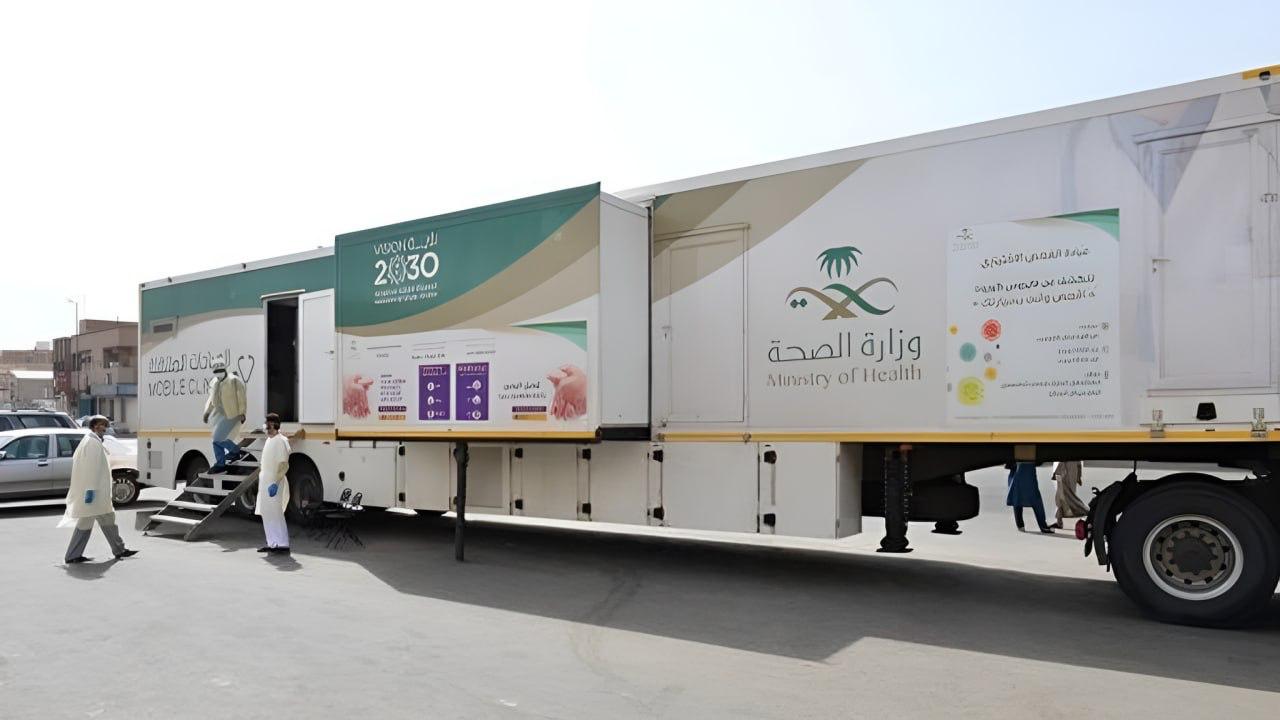 MOH Mobile Clinic